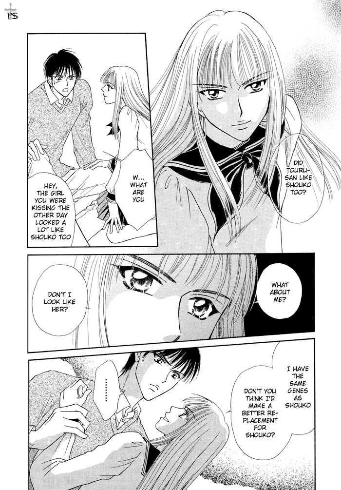 Sunao Ni Love Chapter 1 #12