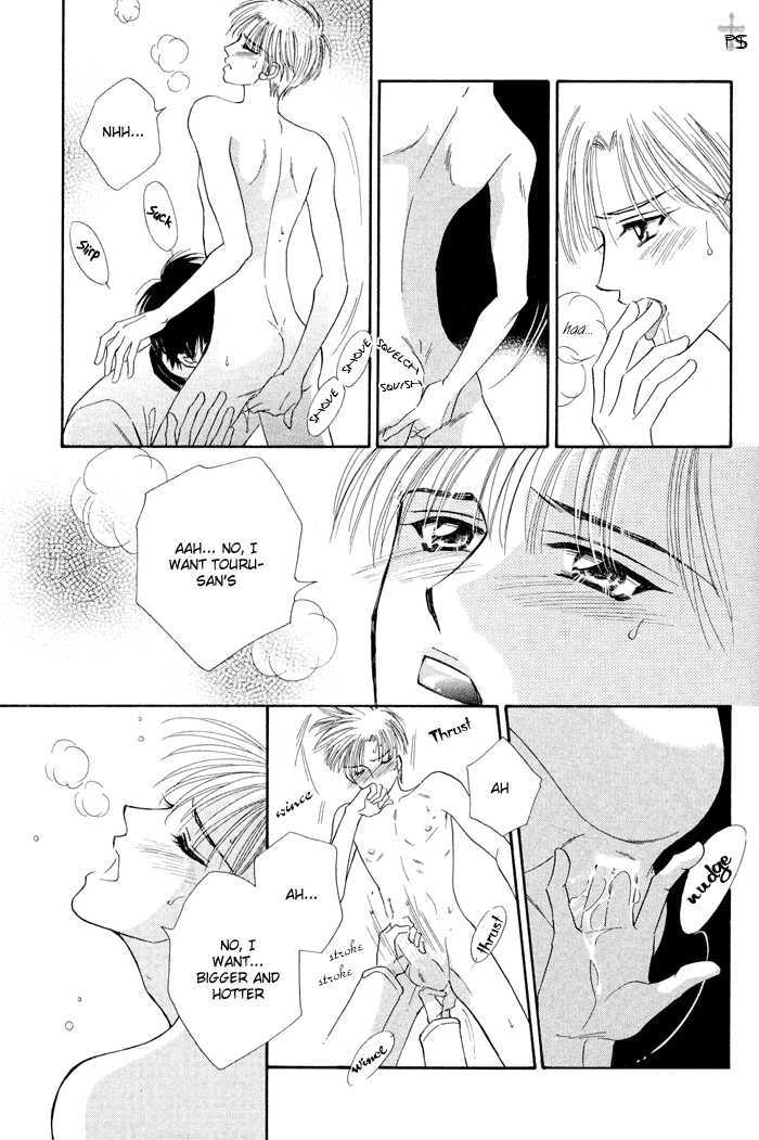 Sunao Ni Love Chapter 1 #25