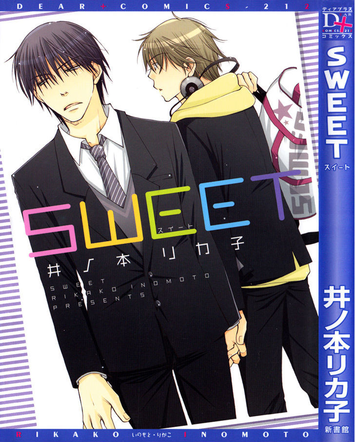 Sweet (Inomoto Rikako) Chapter 1 #2