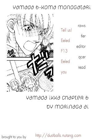 Yamada Ikka Monogatari Gorgeous Chapter 6 #1