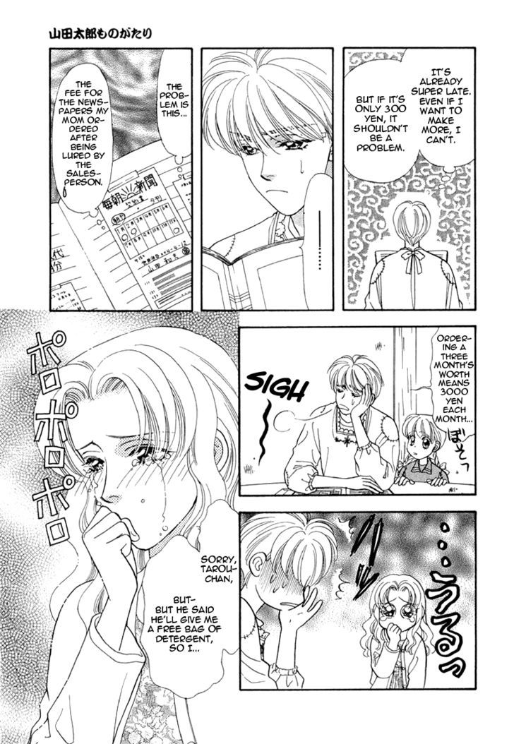 Yamada Ikka Monogatari Gorgeous Chapter 4 #6