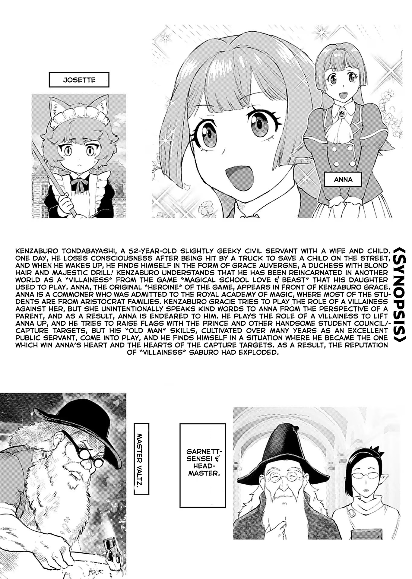 Akuyaku Reijou Tensei Oji-San Chapter 15 #3