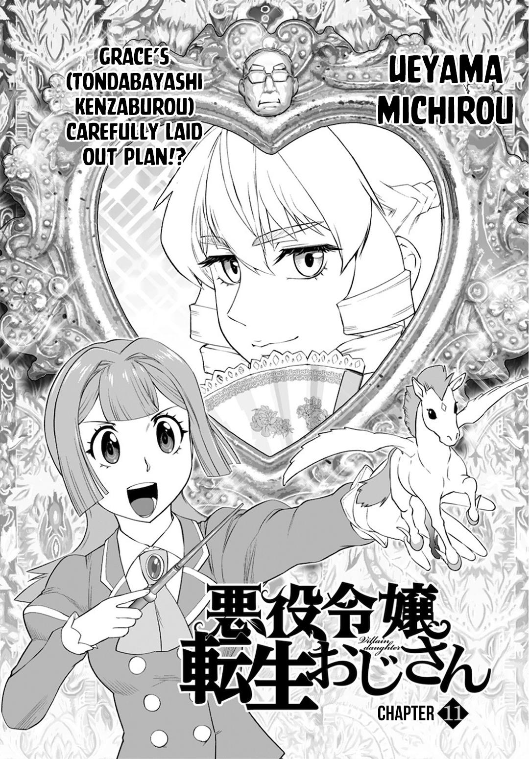 Akuyaku Reijou Tensei Oji-San Chapter 11 #1