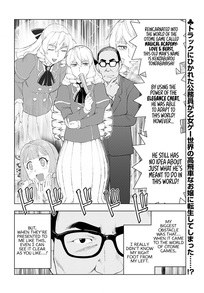 Akuyaku Reijou Tensei Oji-San Chapter 3 #2