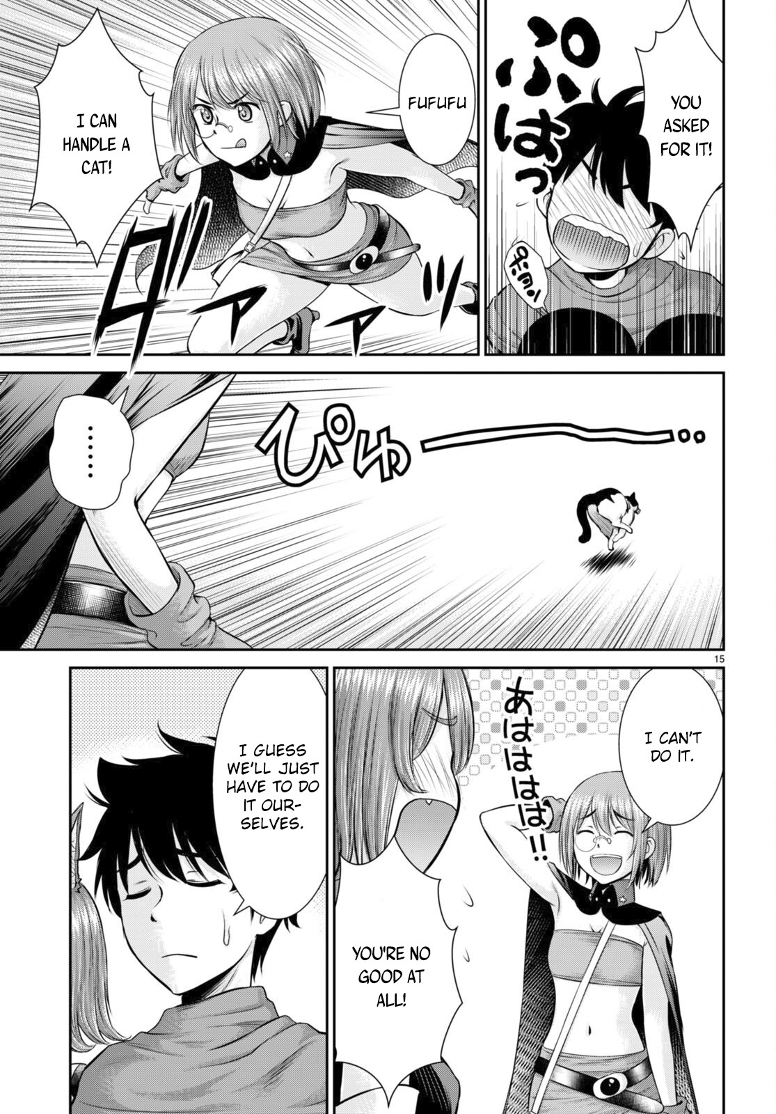 Karma Na Skill De Musou Suru Isekai Harem Kaitoudan Chapter 24 #15