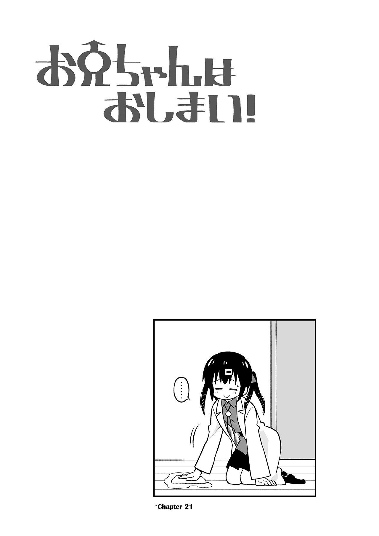 Onii-Chan Is Done For Chapter 30.9 #1