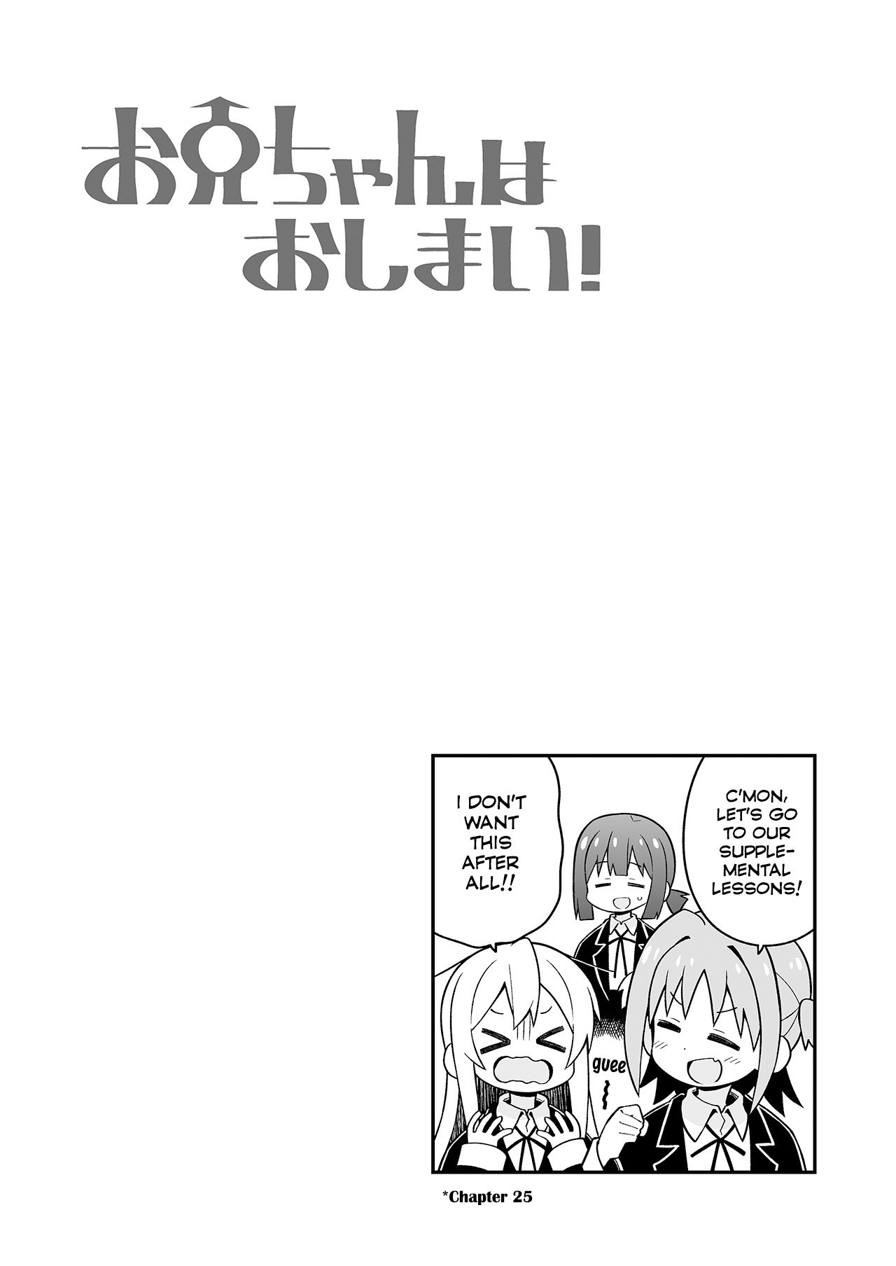 Onii-Chan Is Done For Chapter 30.9 #5