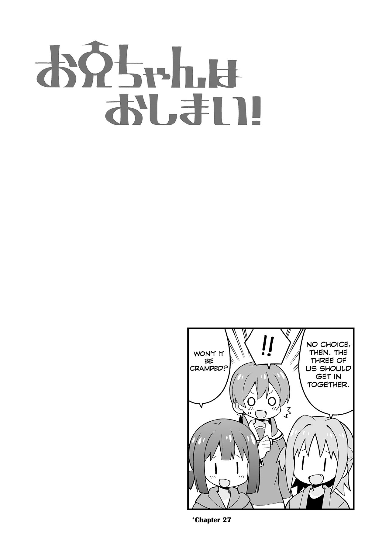 Onii-Chan Is Done For Chapter 30.9 #7