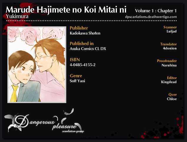 Marude Hajimete No Koi Mitai Ni Chapter 1 #3