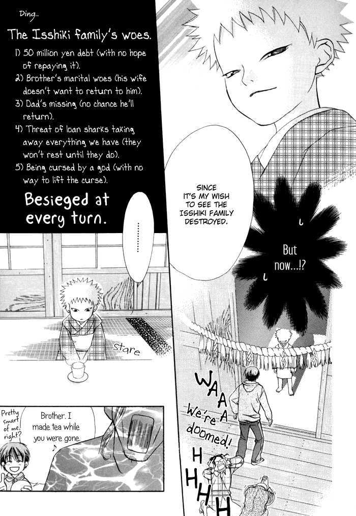 Tsumi To Bachi Chapter 1 #15