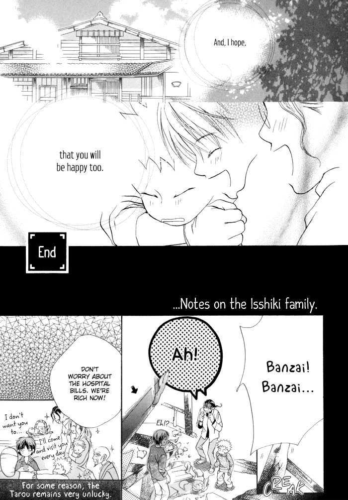 Tsumi To Bachi Chapter 1 #43