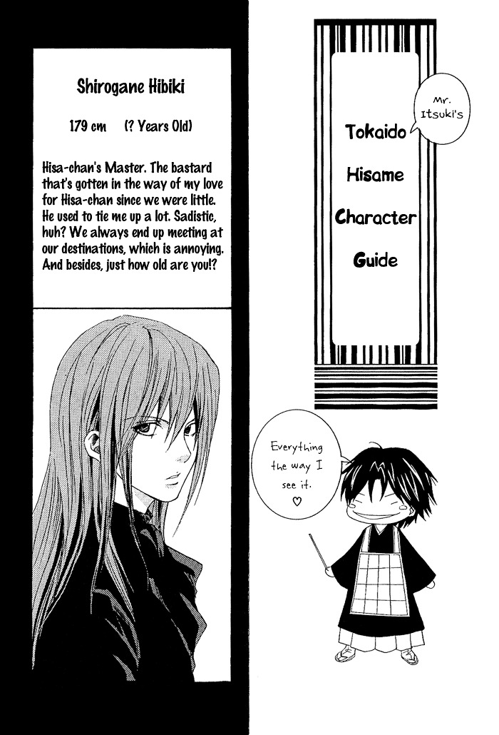 Toukaidou Hisame Chapter 8 #51