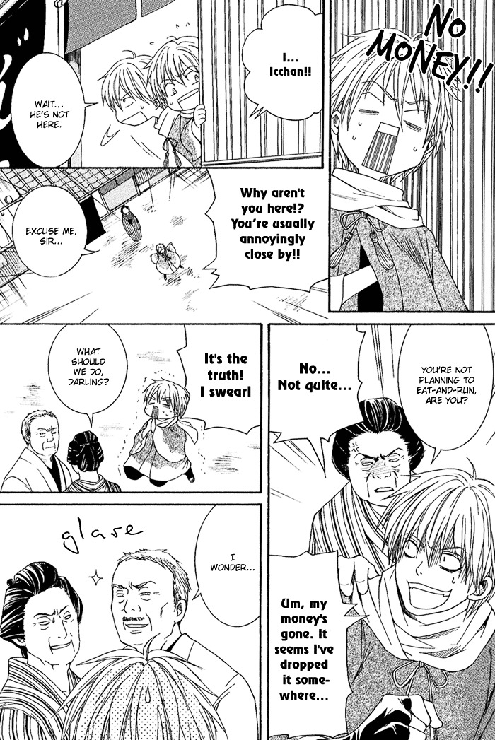 Toukaidou Hisame Chapter 6 #13