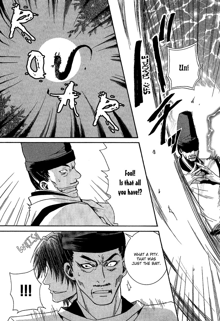 Toukaidou Hisame Chapter 3 #32