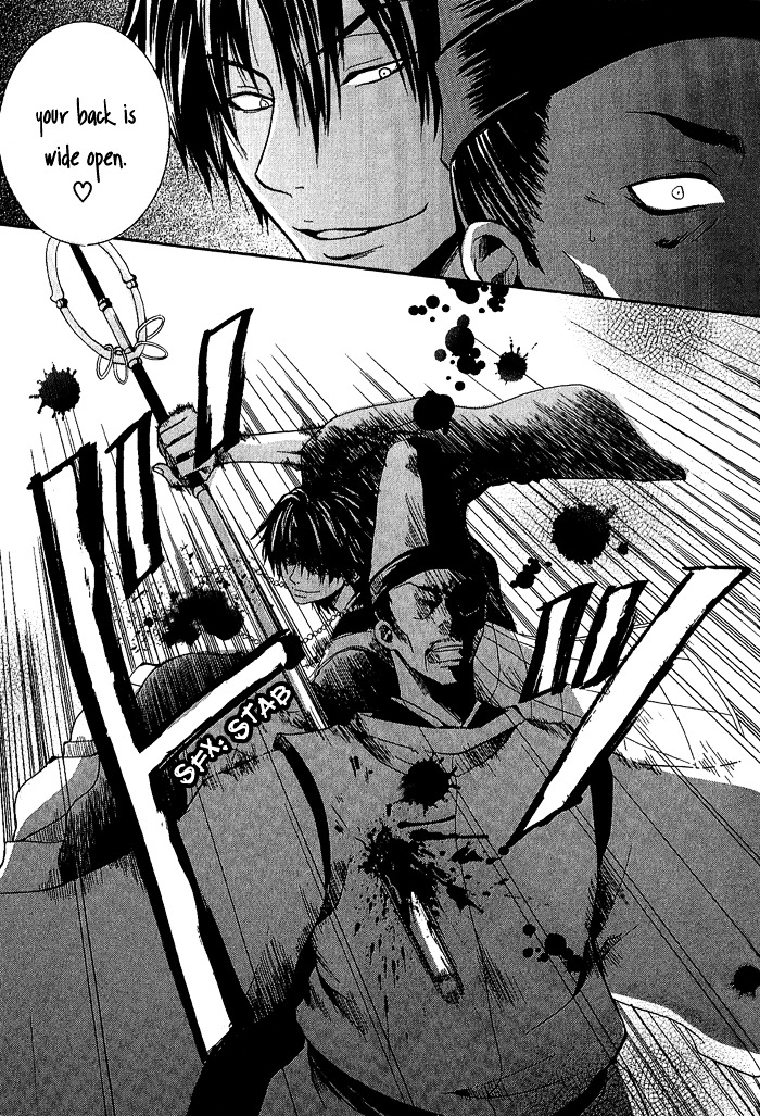 Toukaidou Hisame Chapter 3 #33