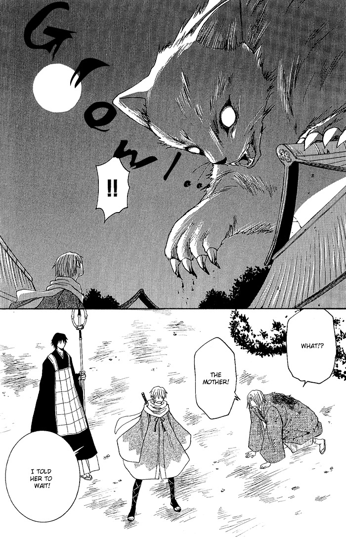 Toukaidou Hisame Chapter 2 #30