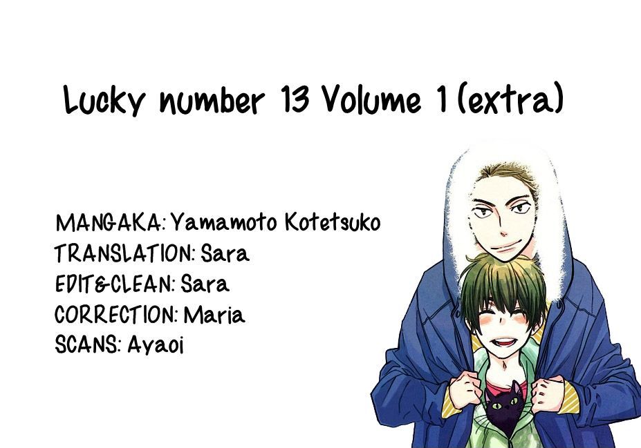 Lucky Number 13 Chapter 6.5 #1