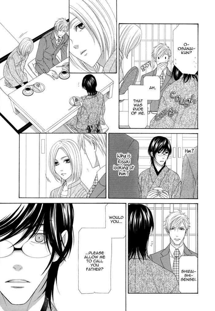 Sumanai!! Masumi-Kun Chapter 1 #18