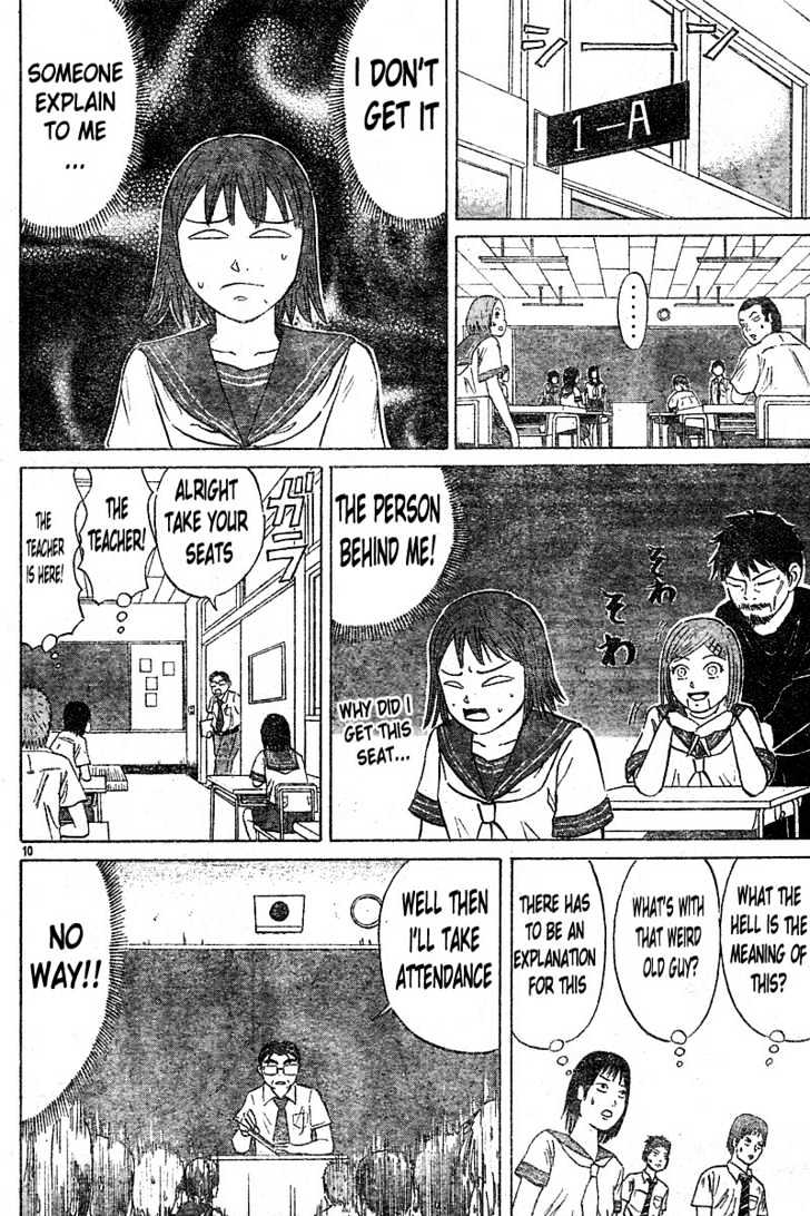 Sumire 16 Sai!! Chapter 1 #10