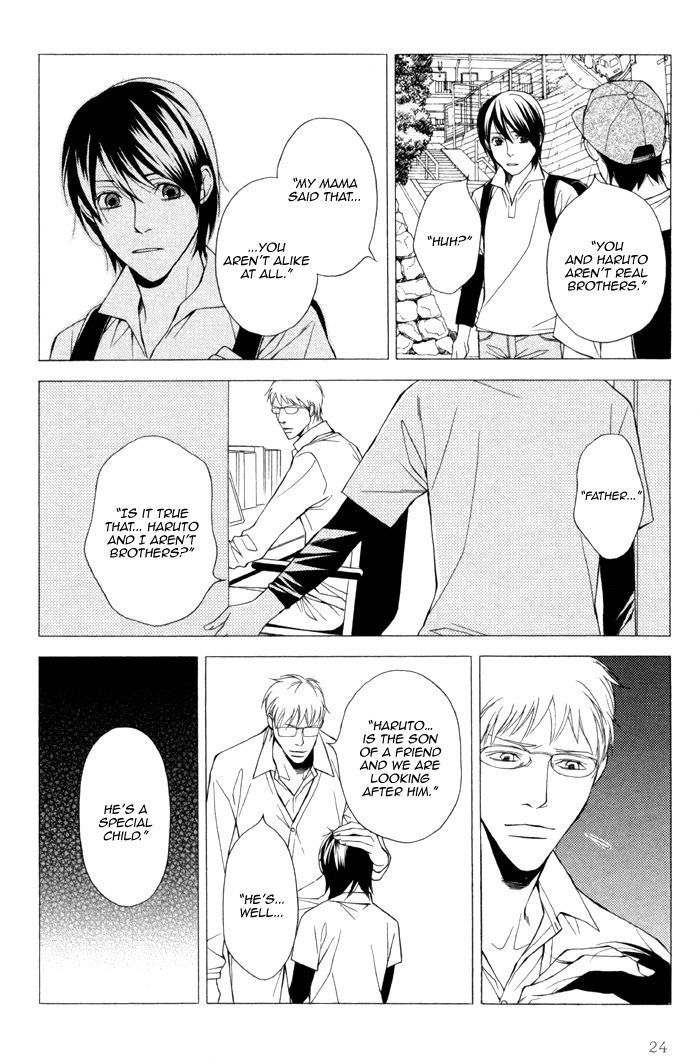 Ikusen No Toki O Koete Chapter 1 #33