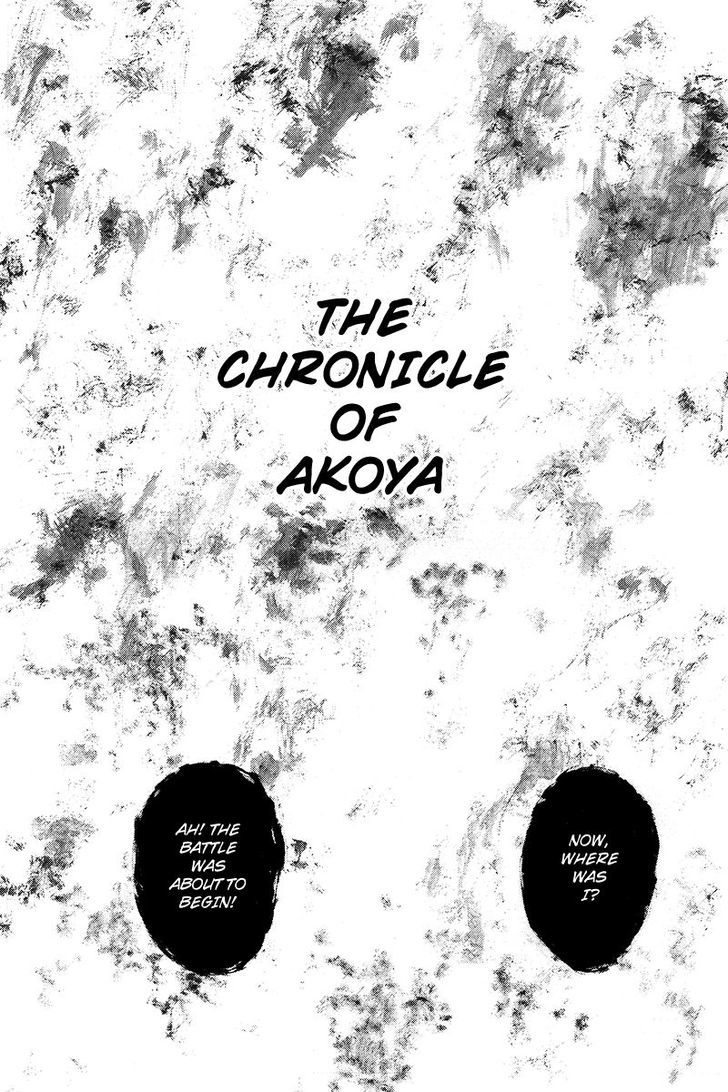 Akoya Tsutaya Chapter 16 #3
