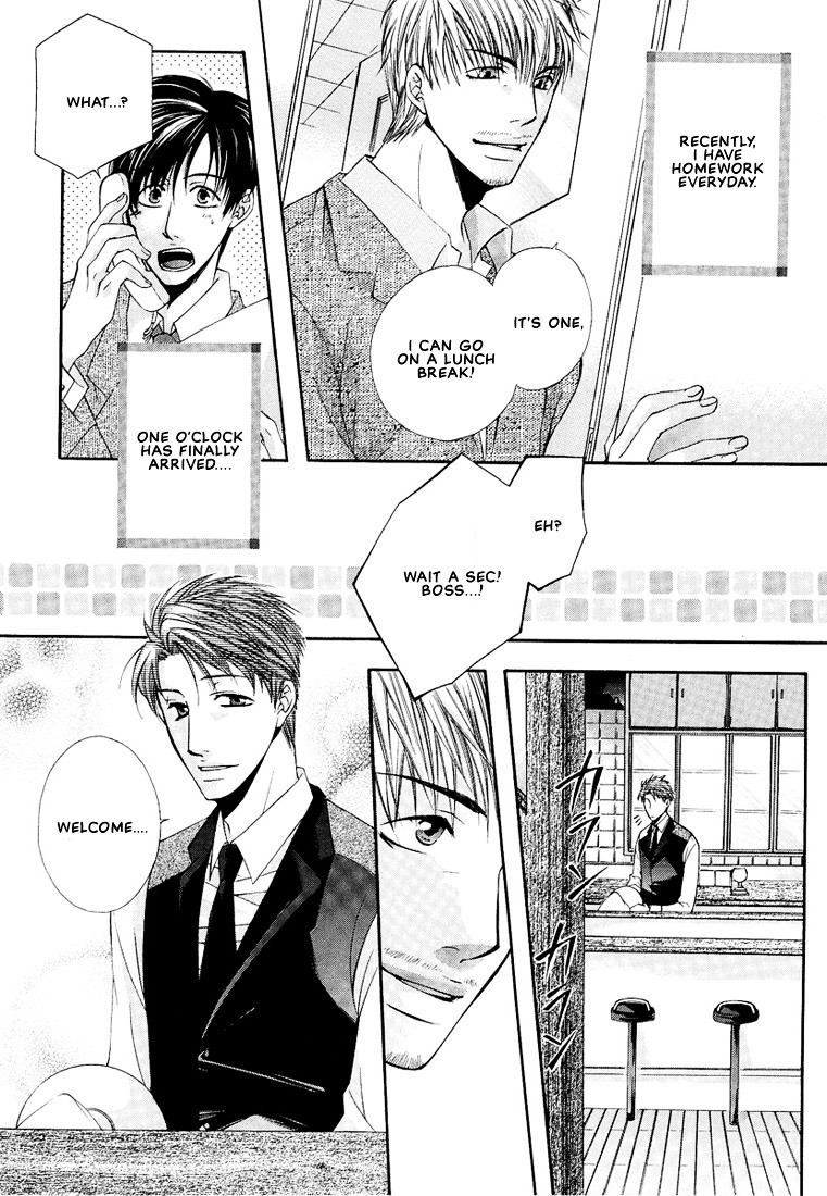 Megane Goshi No Sora Wa... Chapter 5 #4