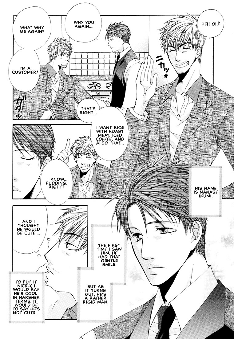 Megane Goshi No Sora Wa... Chapter 5 #5