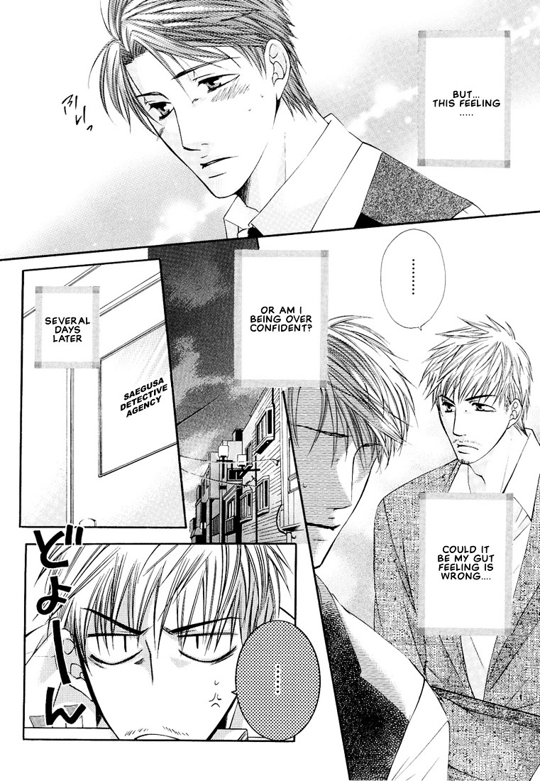 Megane Goshi No Sora Wa... Chapter 5 #8