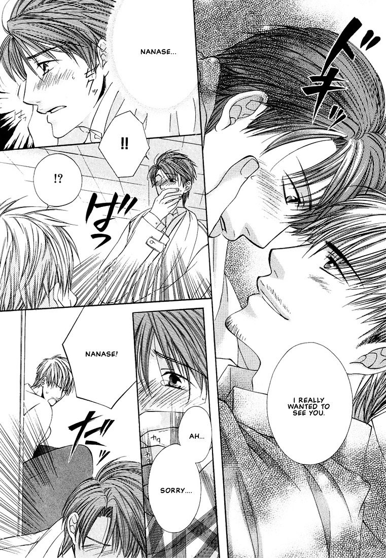 Megane Goshi No Sora Wa... Chapter 5 #14