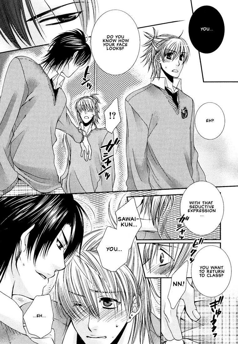 Megane Goshi No Sora Wa... Chapter 4 #14