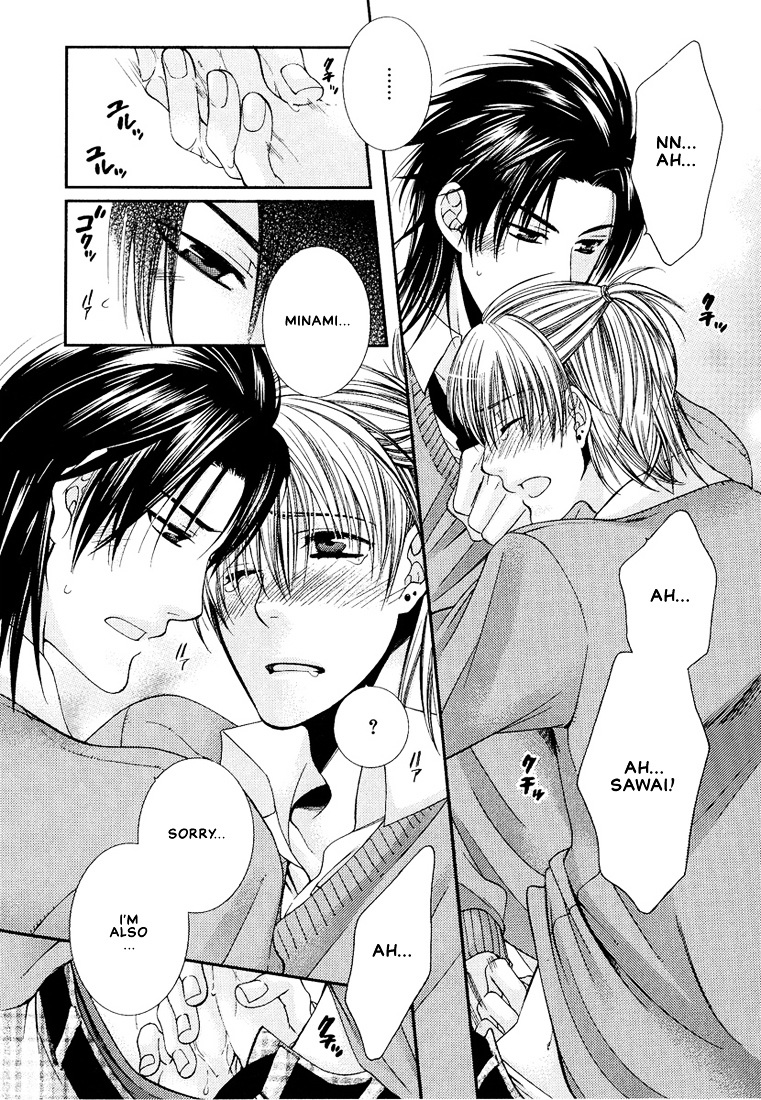 Megane Goshi No Sora Wa... Chapter 4 #16