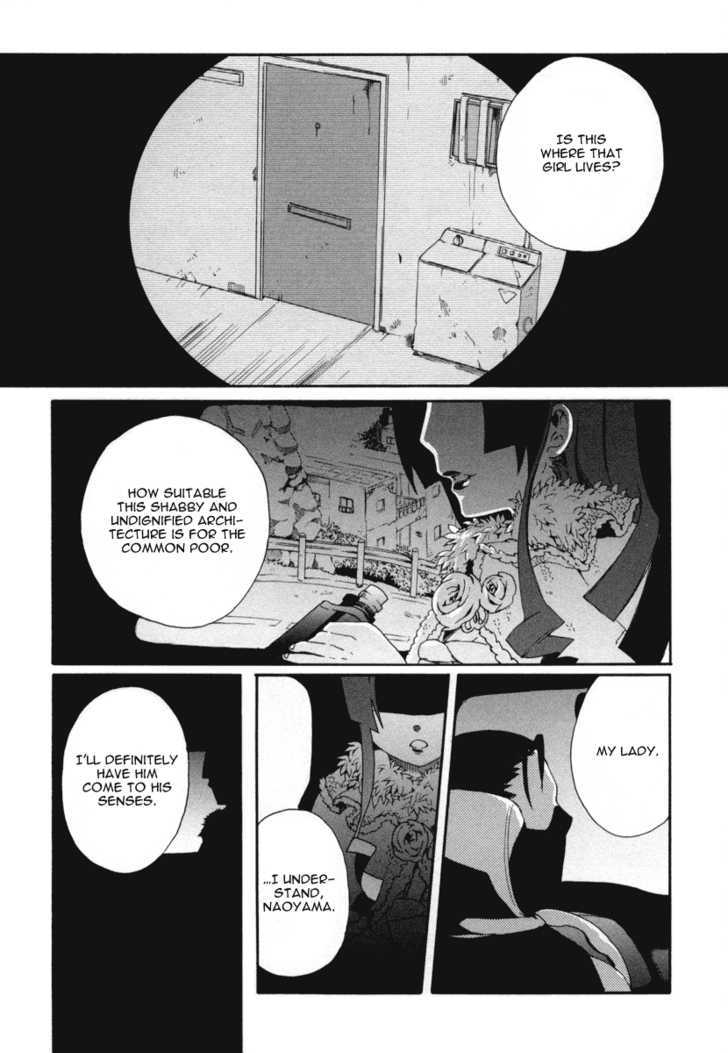 Mushi To Medama To Teddy Bear Chapter 18 #3
