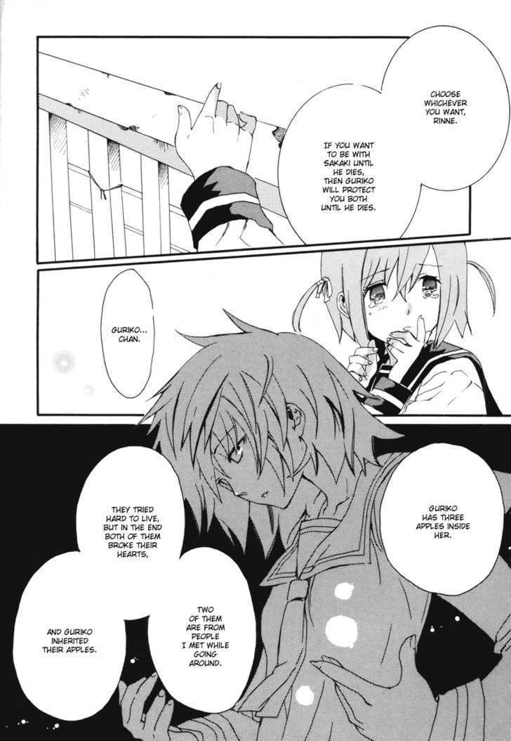 Mushi To Medama To Teddy Bear Chapter 7 #7