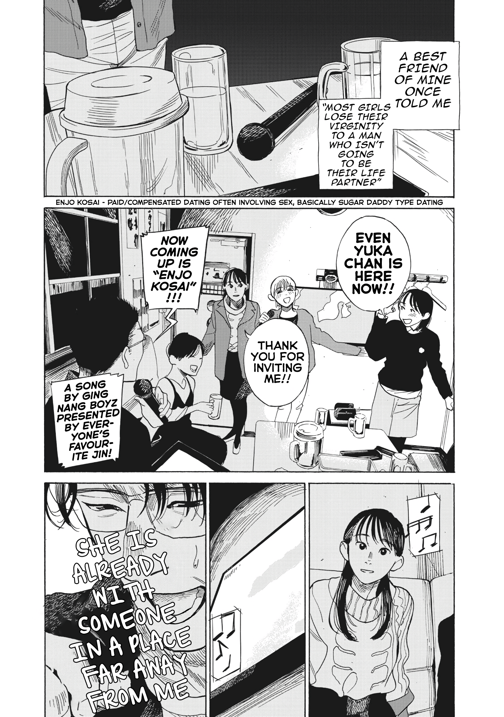 Jun Waidan Chapter 4 #13