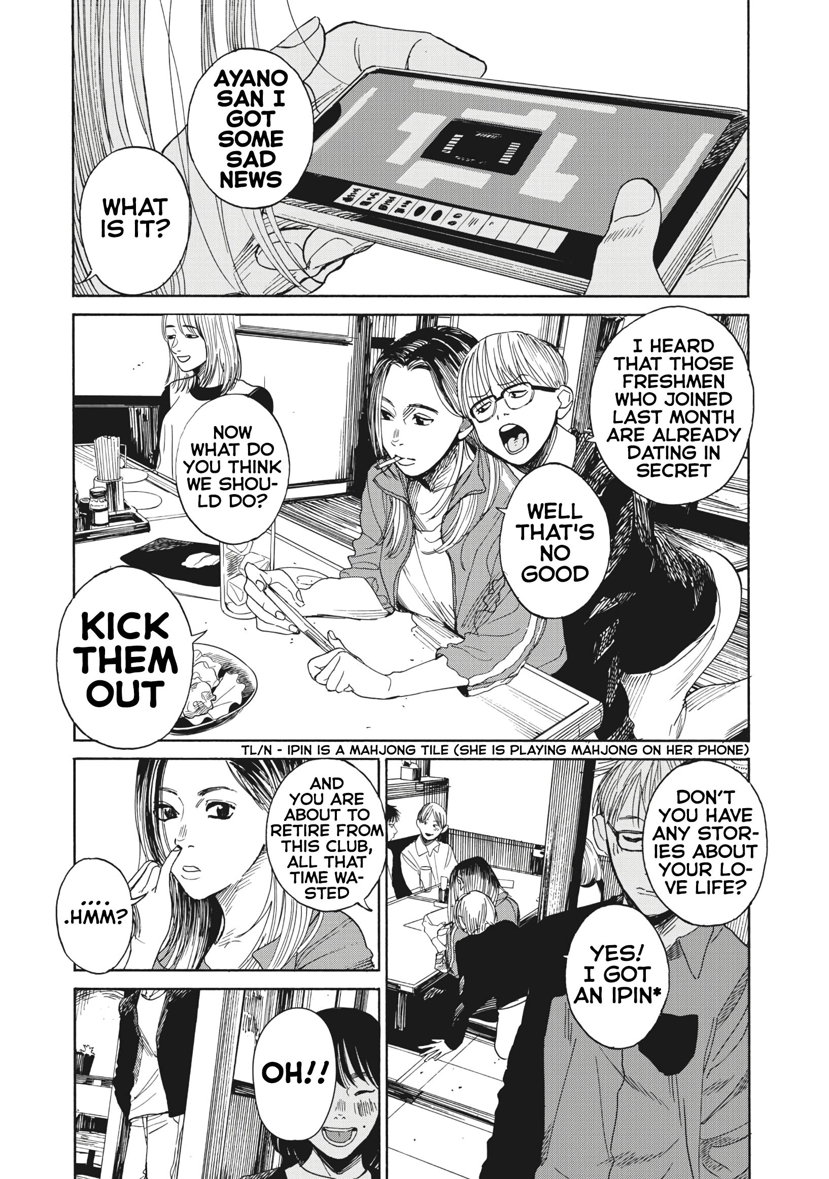 Jun Waidan Chapter 2 #5