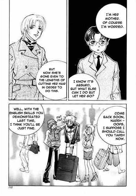 Ordinary School Chapter 2 #54