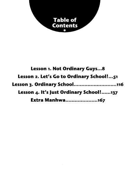 Ordinary School Chapter 1 #2