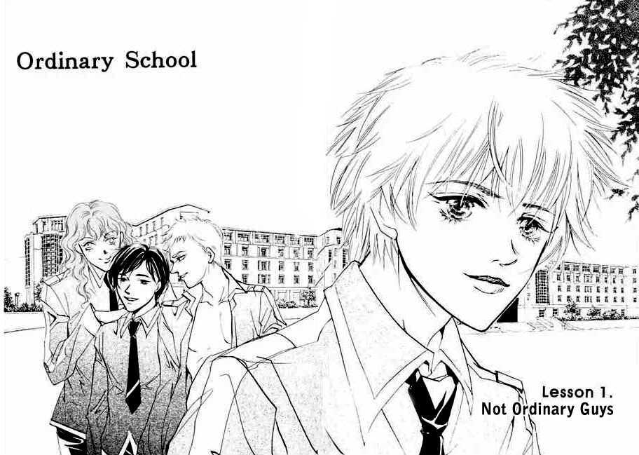 Ordinary School Chapter 1 #9