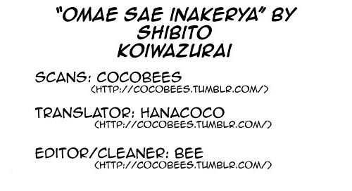Omae Sae Inakerya Chapter 1 #1