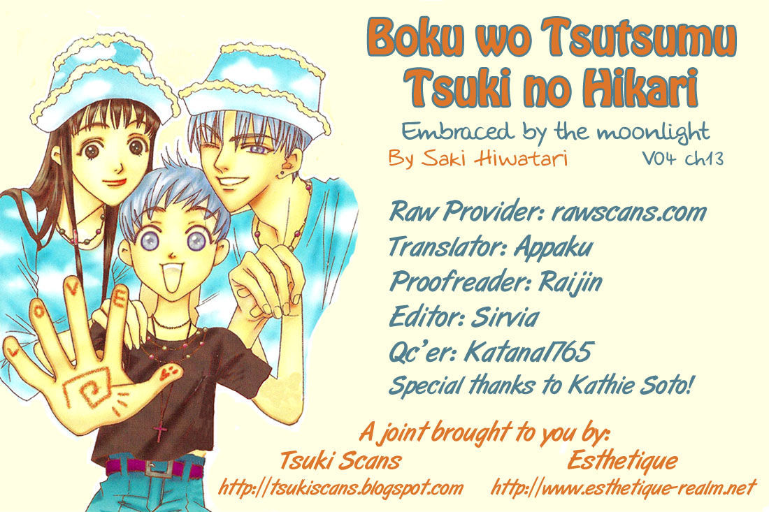Boku Wo Tsutsumu Tsuki No Hikari Chapter 13 #2