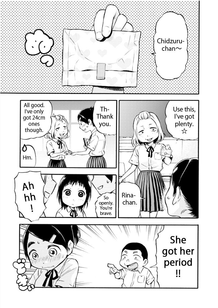 Piyo Piyo Hoikuen Aiko Sensei Chapter 1 #5