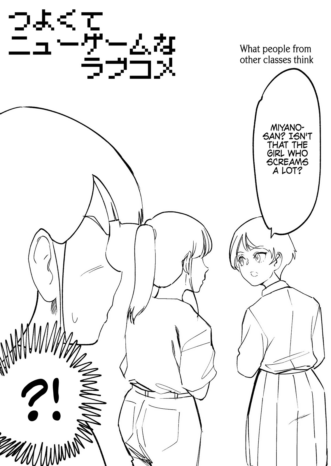 Tsuyokute New Game Na Love Come Chapter 12 #5