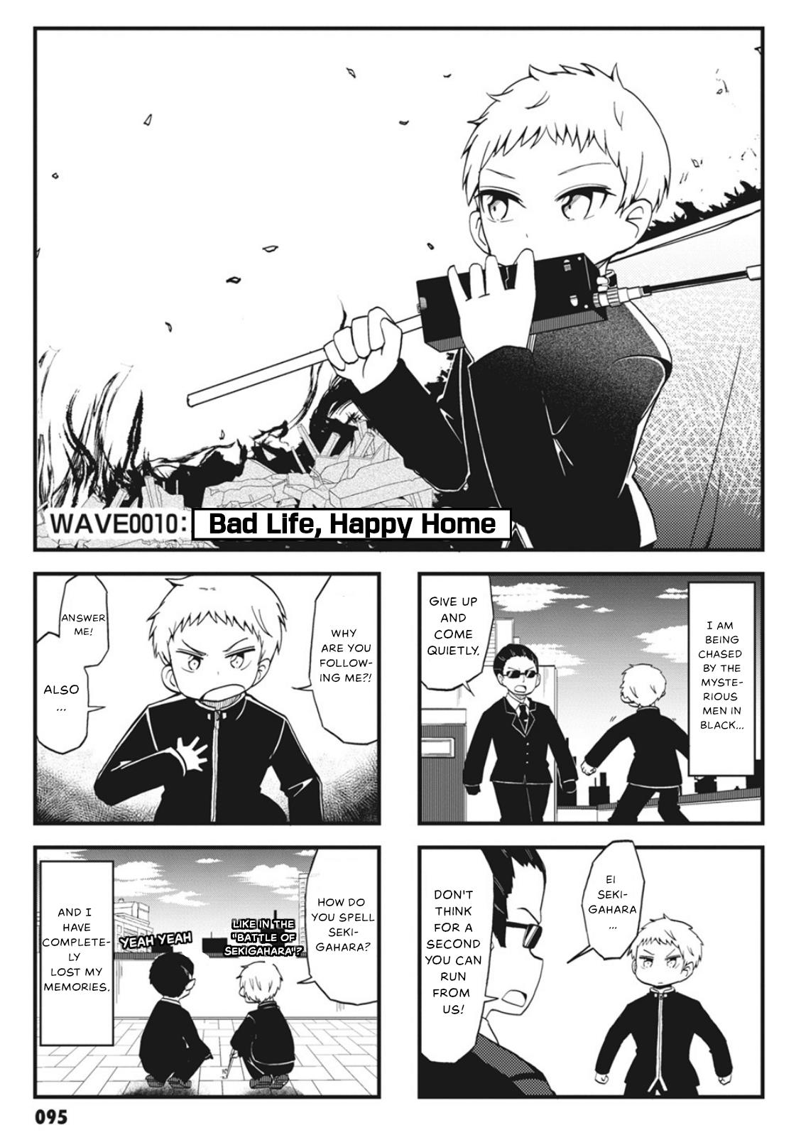 4-Panel 13 Sentinels: Aegis Rim This Is Sector X Chapter 10 #1