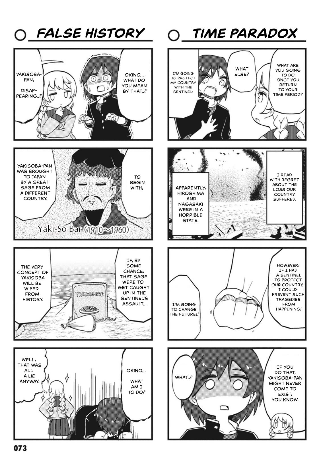 4-Panel 13 Sentinels: Aegis Rim This Is Sector X Chapter 7 #7