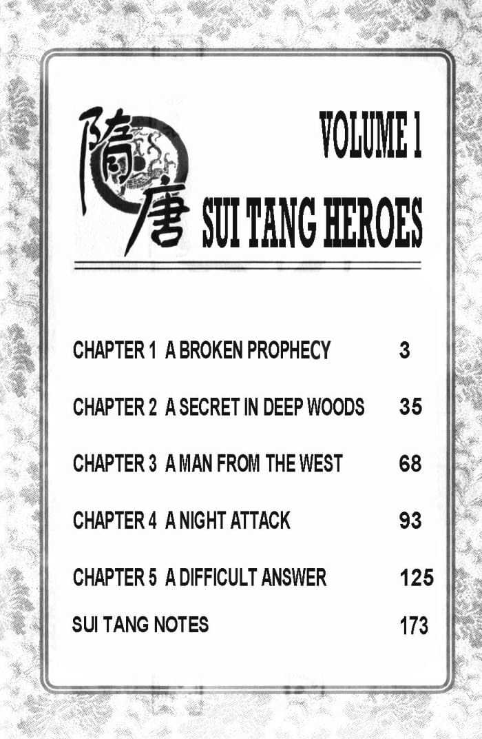 Sui Tang Heroes Chapter 1 #2