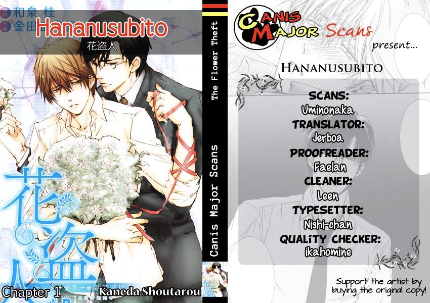 Hananusubito Chapter 1 #2