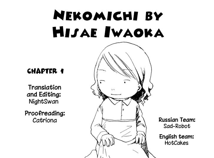Nekomichi Chapter 1 #25