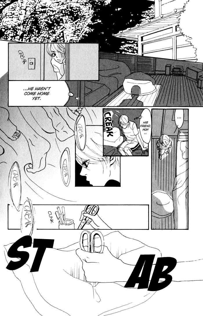 Suimitsutou No Yoru Chapter 1 #25