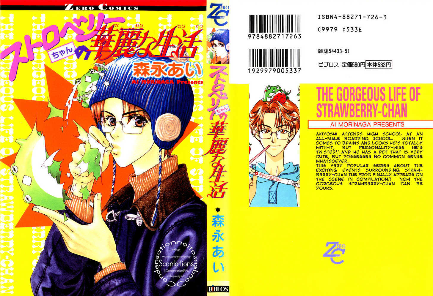 Strawberry-Chan No Karei Seikatsu Chapter 1 #1