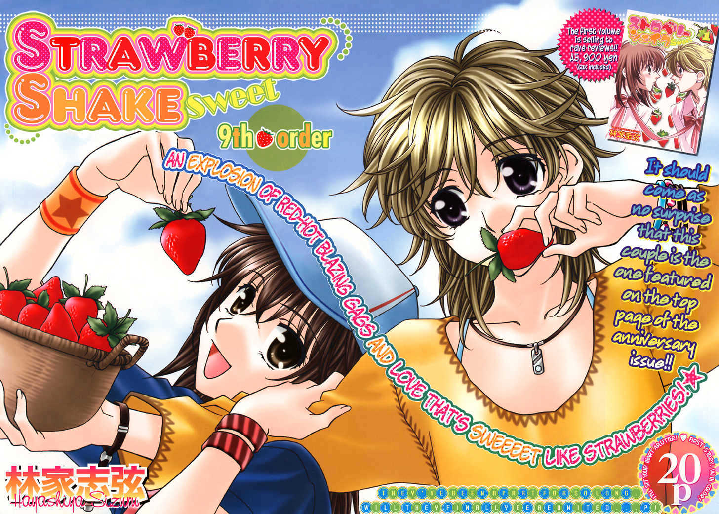 Strawberry Shake Chapter 9 #4